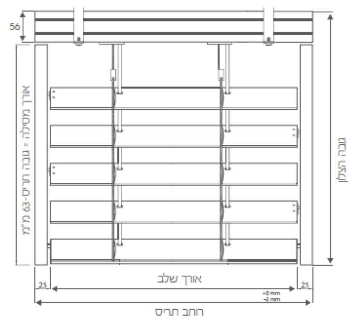 תרשים טכני של גדר אלומיניום עם מידות: רוחב 56 מ"מ, גובה הצלון, אורך מסילה 63 מ"מ.